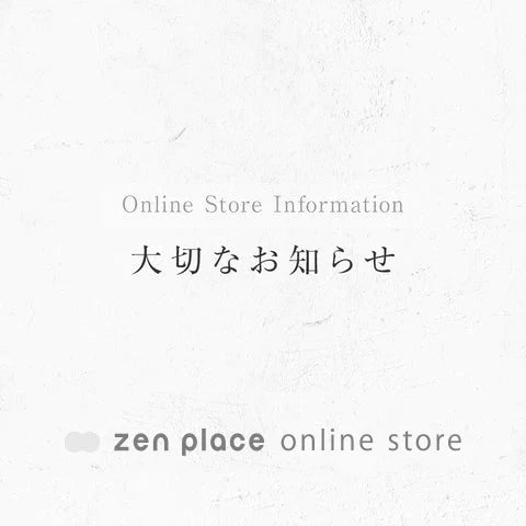 人気商品入荷時期について