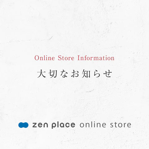 2026年GWの営業と発送開始日のお知らせ